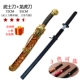 2 -вичный подарок (черный нож Wu Shi 72 см+драконский нож Tiger Brown