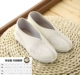 Siangyun Shoes (замечание внутренней длины)
