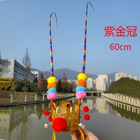 Пурпурная золотая корона (случайная красная и желтая)