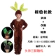 Длинная версия Big Tree из коричнево-золотого бархата (с бахилами)