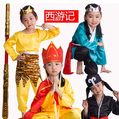 Детский монстр, костюм, путешествие на запад, полный комплект, косплей