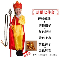 Служба 7 (одежда+Zen Staff Buddha Service)