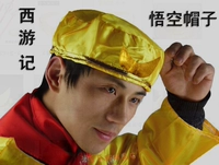 Goku hat ud osly