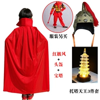 Tota Heavenly King (красный плащ + башня + общий шлем)