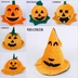 Halloween cung cấp lễ hội ma giả trang mũ hiệu suất đường bí ngô mũ trẻ em người lớn mũ bí ngô cao cấp - Sản phẩm Đảng / Magic / Hiệu suất Sản phẩm Đảng / Magic / Hiệu suất