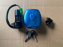 Suzuki motorcycle accessories GS125 Suzuki King QS125 set of locks Electric door lock Fuel tank lock Tail cover lock 3 locks