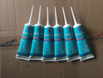  Suzuki original scooter UU UY gear oil Little Dolphin QS110T colorful gear oil Toothpaste oil oil