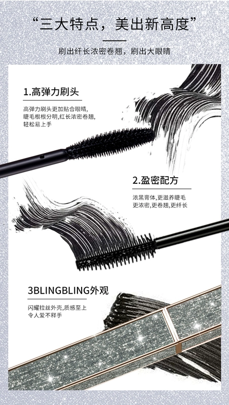 Nhung cánh dày ngôi sao mascara không thấm nước uốn cong dài không dễ bị nhòe lâu và rất mịn và bền tự nhiên - Kem Mascara / Revitalash