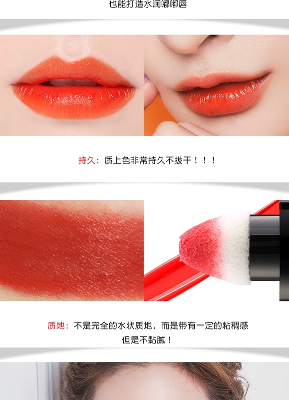 Hàn Quốc Shake Air cushion lip glaze dy lip liquid cắn môi trang điểm son môi giữ ẩm lâu không thấm nước không đánh dấu son bóng