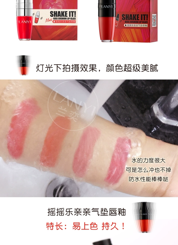 Hàn Quốc Shake Air cushion lip glaze dy lip liquid cắn môi trang điểm son môi giữ ẩm lâu không thấm nước không đánh dấu son bóng