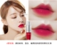 Hàn Quốc Shake Air cushion lip glaze dy lip liquid cắn môi trang điểm son môi giữ ẩm lâu không thấm nước không đánh dấu son bóng