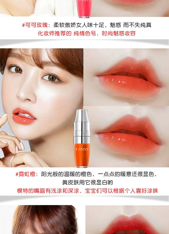 Hàn Quốc Shake Air cushion lip glaze dy lip liquid cắn môi trang điểm son môi giữ ẩm lâu không thấm nước không đánh dấu son bóng