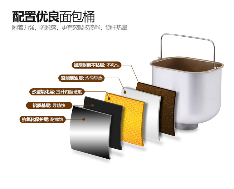 máy làm bánh mì ngon	 Donlim / Dongling XBM-1028GP máy làm bánh mì tự động trộn bột sữa chua gạo thịt máy máy nướng bánh mì electrolux