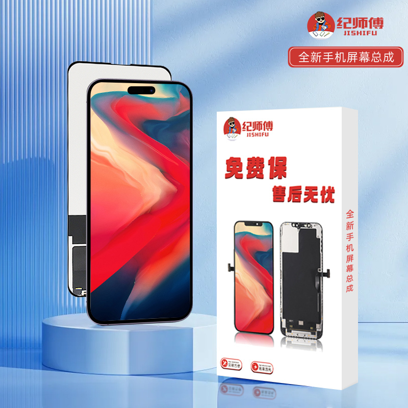 Master Ji Is Suitable for Vi Y3 U3X Y12 Y15 Y17 Y11 Y3S Display Touch Screen Assembly