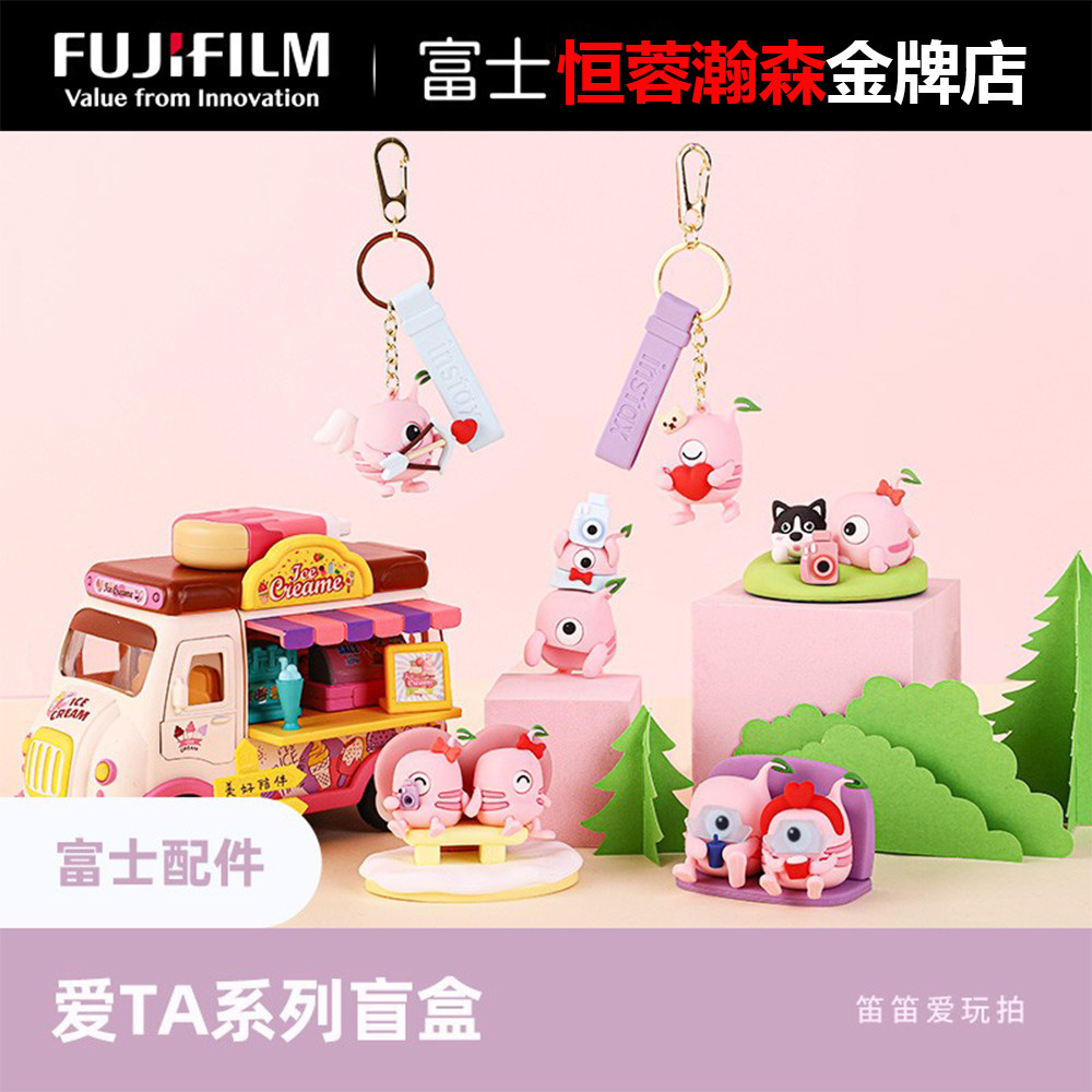 Fujifilm Fuji instax one-time imaging flute loves to play and shoots love AT blind box