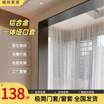 Extremely narrow aluminum alloy door cover whole panel seamless pass balcony kitchen door frame entrance window cover stainless steel edge customization