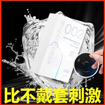 Ke Jian Mi ultra-thin hyaluronic acid condom secret age vitality condom Ke Jian Mi condom two worlds of ice and fire