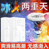 Keyaomi ultra-thin hyaluronic acid condom ultra-thin ultra-hydrating orgasm womens lubrication multi-water ice and fire all in one tt