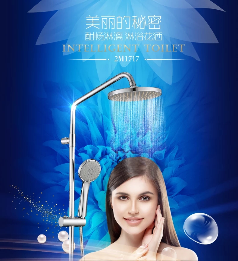 Anhua shower shower kit full copper two water outlet water saving booster style soft skin an3M1717 (subject to self-lifting)