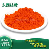 Organic Pigment Yonggu Orange Ancient Building Painted Outdoor Advertising Rubber Plastic Ink Paint Printed Pulp