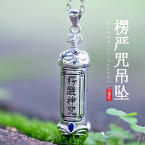 925 silver corrugated curse pendant vintage men and women Buddha pendant Shengyan magic charm necklace birthday gift pendant