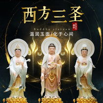 Western three holy white jade gold glaze Amitabha Buddha to Guanyin Bodhisattva Buddha statue dedicated to home indoor