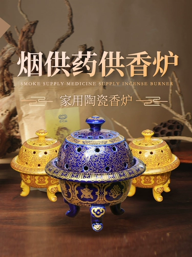 Керамика Домашняя кастрюля Панная печь Zen Творческое заклинание, копченая благовония, буддийские принадлежности, крытый дым для медицины для благовония печи