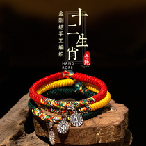 Hand-prepared couples diamond knots hand rope XII zodiac silver decorated pendant handstring 2021 This life year red rope