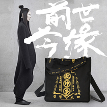 Chinese cultural and creative vintage creative canvas bag shoulder bag Unisex backpack Shopping bag Monk bag Monk bag Single shoulder