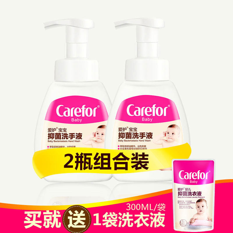 Baby Hand Wash Liquid Baby Special Bacteriostatic Hand Sanitizer Flexo Foam Children Hand Sanitizer Germicidal Portable 250ml