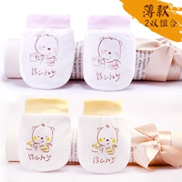 Baby Bear Girl 2 Doubles