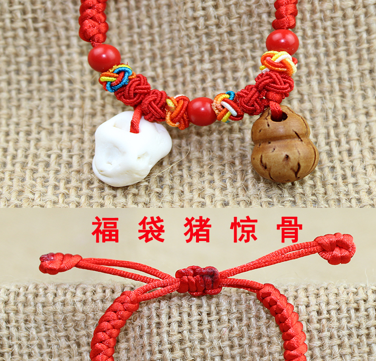 Dệt tay em bé ác thần dây đỏ cinnabar vòng đeo tay đào quả óc chó giỏ lợn xương chân trẻ em - Vòng chân lắc chân nữ 10k