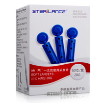 Blood collection needle fish jump Shi Lai Huahong disposable peripheral blood collection device 28g blood needle 50 blood needle bleeding needle