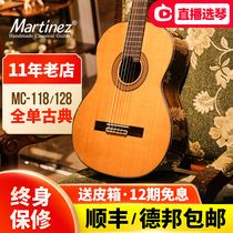 Martinez Martini Martini MC118C S MC128C Full Veneer Classical Guitar Hauser