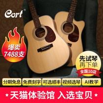 Rolling Stone instrument Cort Court Earth 70C 50 75 100 folk piano 41 34 inch veneer acoustic guitar