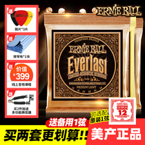 American EB strings licensed Ernie Ball folk acoustic guitar set strings 2003 2146 2564 coated phosphorus copper