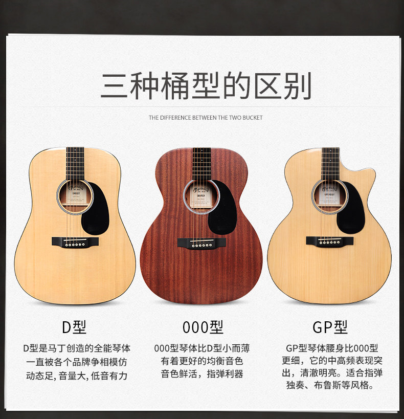 Мартин D10E_05.jpg