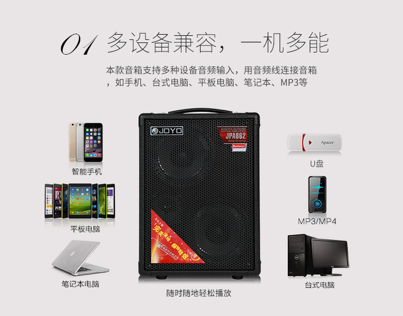 JOYO Zhuo Le JPA-862 863 ballad cầm tay chơi guitar sạc loa Hát hiệu ứng âm thanh - Loa loa loa kẹo kéo jbl