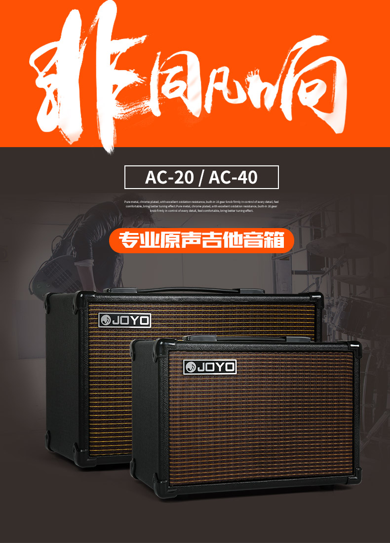 JOYO Zhuo Le AC20 AC40 Âm thanh không dây Dân gian Guitar Acoustic cho thấy loa hát - Loa loa loa homepod