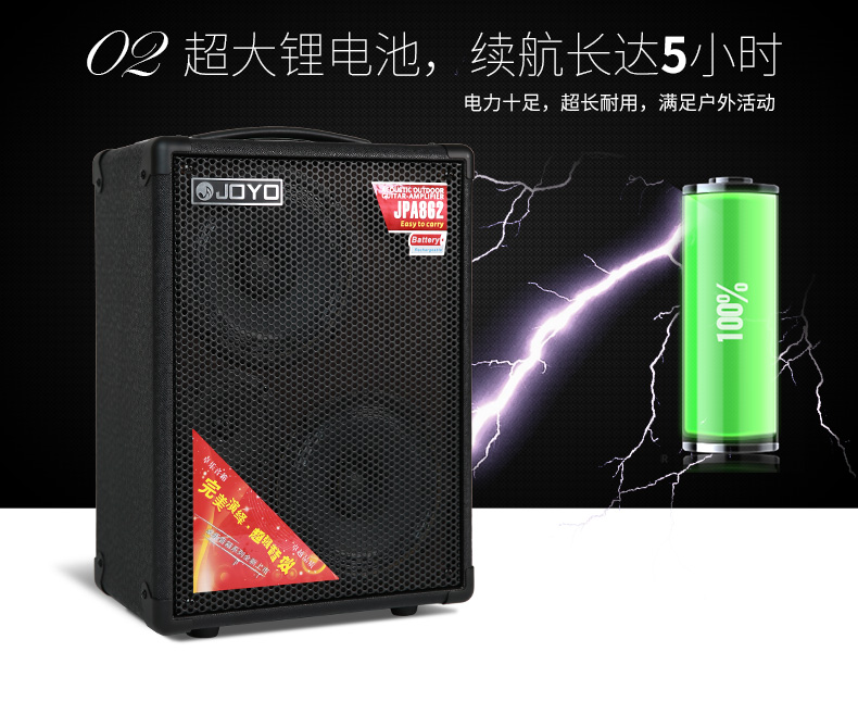 JOYO Zhuo Le JPA-862 863 ballad cầm tay chơi guitar sạc loa Hát hiệu ứng âm thanh - Loa loa loa kẹo kéo jbl