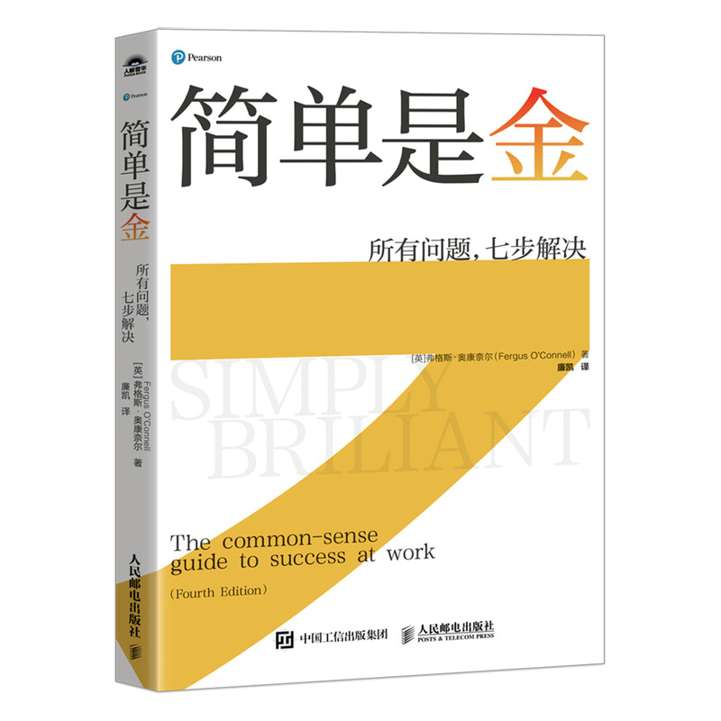 『 諸図備考 画本図貨 上下』諸圖備考 画本圖貨 中路定年 画 明治27年 求版 File:闵齐伋绘刻西厢记彩图第十八.jpg - 维基百科，自由的百科全书