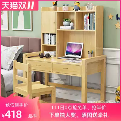 All solid wood desk bookshelf combination simple home children's learning table, desk and chair set for primary school students computer desk