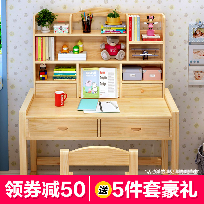 Children's solid wood study desk Home office desk table and chair set Simple boy girl desk Primary school student desk and chair