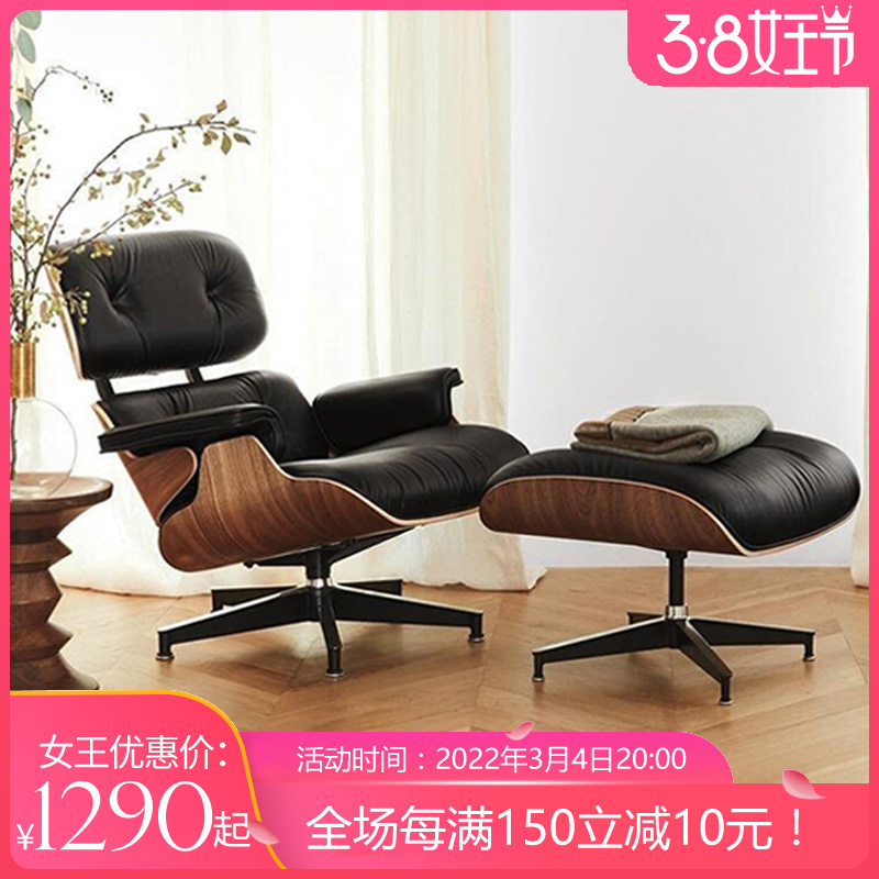 Ims recliner designer single chair genuine leather eames can lie in Nordic sofa-chair-style minimalist living-room Leisure