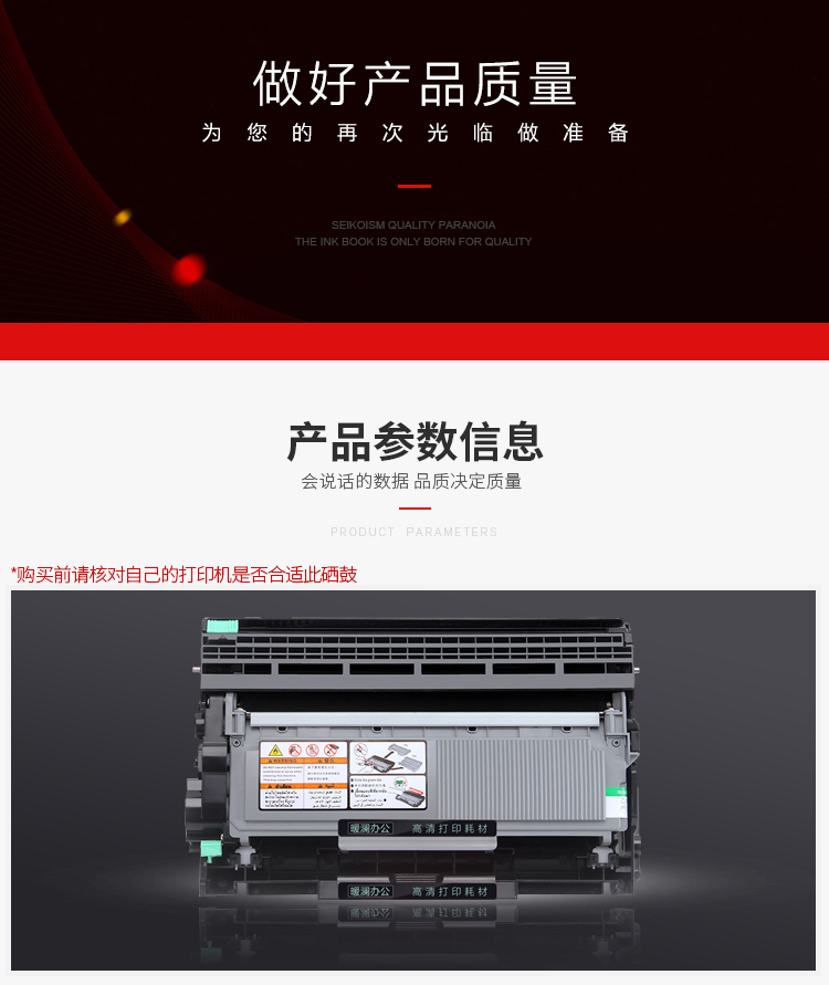 Máy in Brother Brother MFC-L2700DW Hộp mực chính hãng Hộp mực Hộp mực 2700 Hộp mực Hộp mực - Hộp mực
