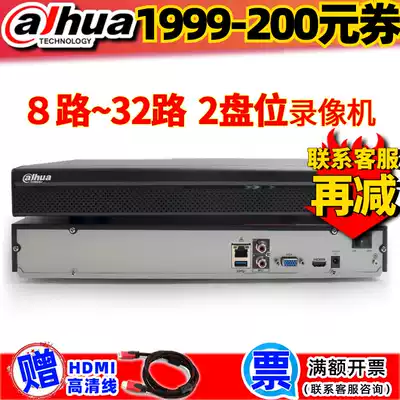 Dahua 32 Road Video Recorder 2 disc h265 storage 4K front intelligent monitoring host DH-NVR4232-HDS2 L