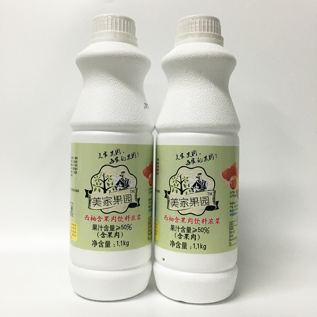 Meijia Orchard 10 times concentrated fruit juice grapefruit pulp drink concentrate 1 1 kg fruit juice concentrate drink