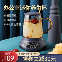 Telea health cup Office small tea maker Household multi-functional mini glass tea pot for one person