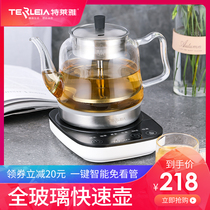 Telea 304 stainless steel electric kettle Household glass tea-making office kettle Constant temperature intelligent steaming teapot