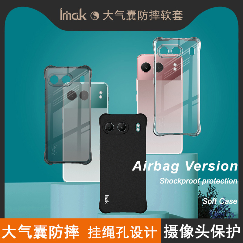 Imak Oneplus Nord4 5g Airbag Case Oneplus Nord4 5g Thickened Anti-Drop Silicone Soft Case 1+Nord N20 Full Coverage Matte Anti-Fingerprint Phone Protective Case Imak Oneplus Nord4 5g Airbag Case Oneplus Nord4 5g Thickened Anti-Drop Silicone Soft Case 1+Nord N20 Full Coverage Matte Anti-Fingerprint Phone Protective Case